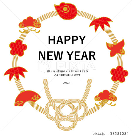 年賀素材-フレーム（水引子年2） 58581084