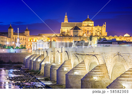 Cordoba, Spain Skyline Cordoba, Spain Skyline 58582303