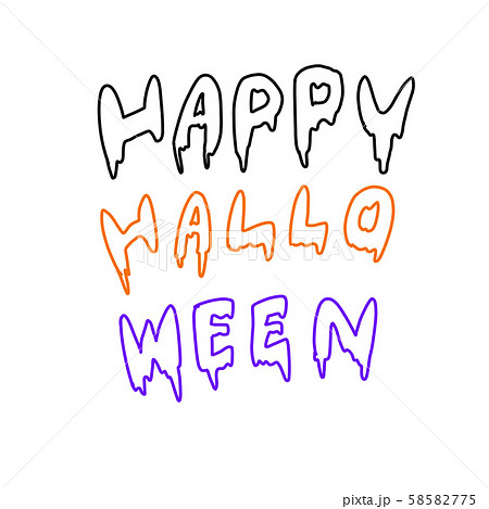 ハロウィン 文字のイラスト素材