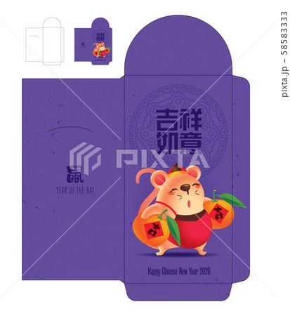 Colourful Ang Pau. Little Rat with traditional chinese ornament pattern background. Red packet Chinese new Year 2020. Translation: Wishing you good fortune. - vector template 58583333
