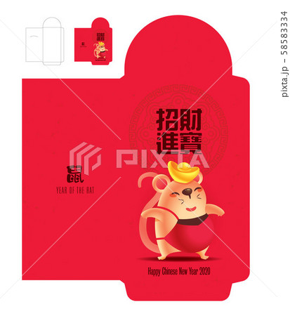 Colourful Ang Pau. Little Rat with traditional chinese ornament pattern background. Red packet Chinese new Year 2020. Translation: Wishing wealth comes to you. - vector template 58583334