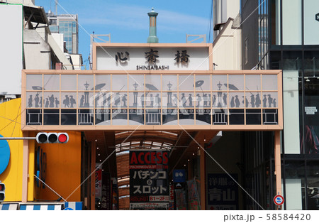 心斎橋 心斎橋 58584420