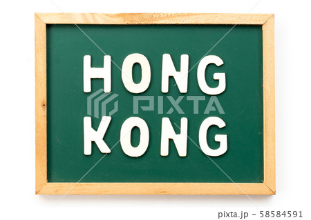 Letter in word Hong Kong on blackboard in white background Letter in word Hong Kong on blackboard in white background 58584591
