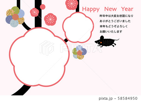 子年年賀状　フォトフレーム　写真はめ込み用 58584950