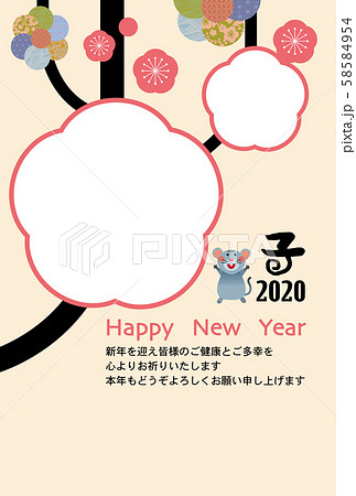 子年年賀状　フォトフレーム　写真はめ込み用 58584954