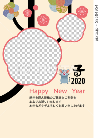 子年年賀状　フォトフレーム　写真はめ込み用 58584954