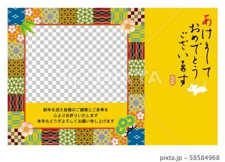 兒童新年賀卡相框,用於照片嵌入 兒童新年賀卡相框,用於照片嵌入 58584968