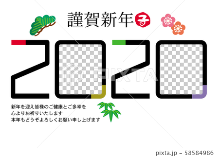 子年年賀状　フォトフレーム　写真はめ込み用 58584986