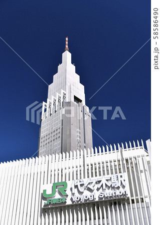 日本の東京都市景観 代々木駅などを望む 日本の東京都市景観 代々木駅などを望む 58586490