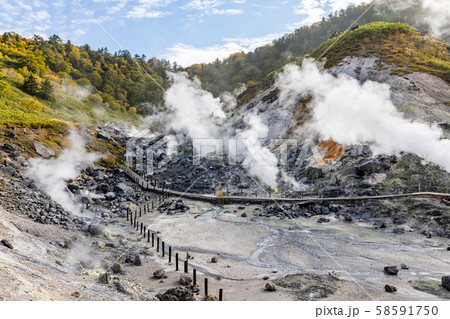 玉川温泉 岩盤浴 玉川温泉 岩盤浴 58591750