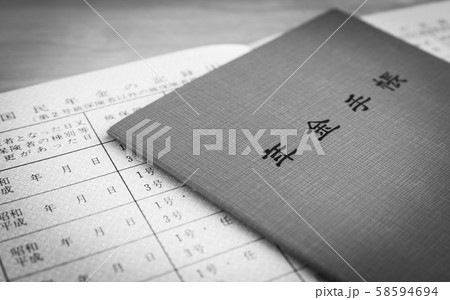 年金手帳 年金給付 公的年金 受給開始年齢 国民皆保険 2冊 年金手帳 年金給付 公的年金 受給開始年齢 国民皆保険 2冊 58594694
