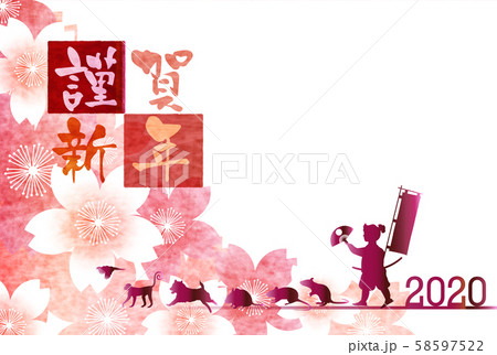 子 年賀状 和紙 背景 子 年賀状 和紙 背景 58597522