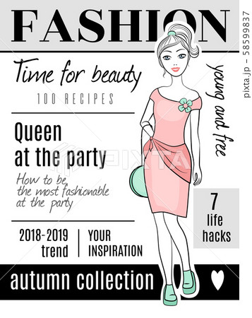 Fashion Magazine Cover Vogue Fashionable Young のイラスト素材