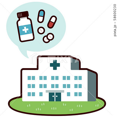 病院の建物 様々な薬 ベクターイラストのイラスト素材