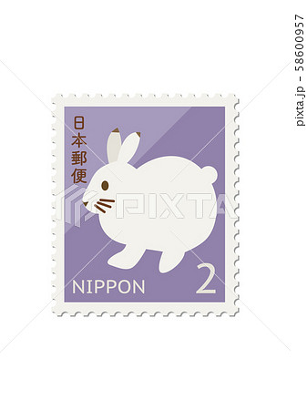 日本の切手 うさぎ ２円切手のイラスト素材