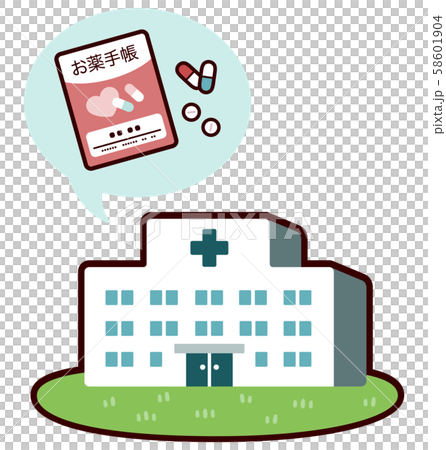 病院の建物 お薬手帳と薬 ベクターイラストのイラスト素材