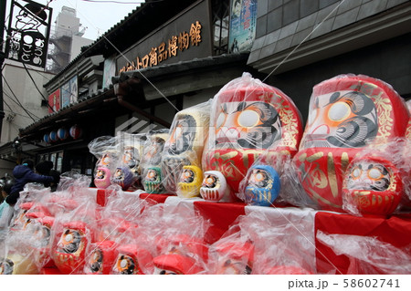 新春だるま市 58602741