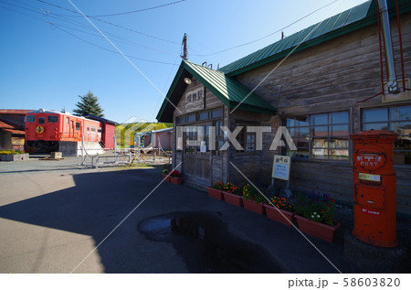 根室本線の幾寅駅 58603820