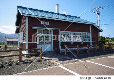 幌似駅 幌似駅 58603846