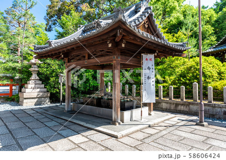 京都 城南宮 手水舎 58606424