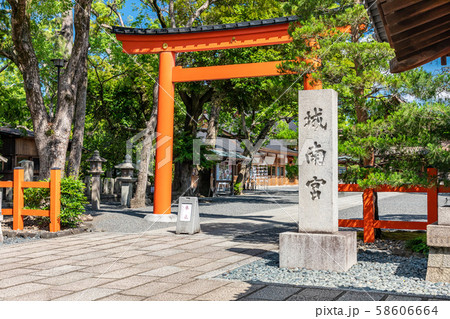 京都 城南宮朱の鳥居 58606664