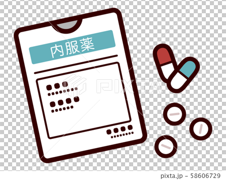 内服薬の袋と錠剤 ベクターイラストのイラスト素材