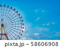 遊園地 青い空 58606908
