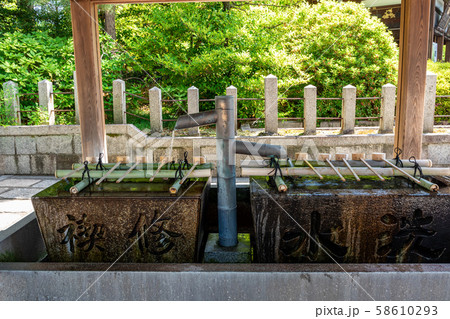 京都 城南宮 手水舎 京都 城南宮 手水舎 58610293