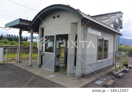 山形線にある笹木野駅 58612067