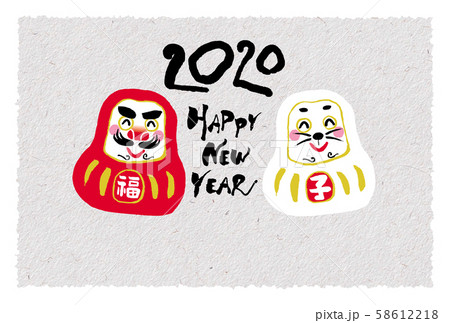 子年年賀状 58612218