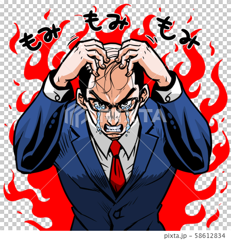 商人,辦公室工作人員,西裝,條碼,禿頭,按摩,按摩,頭,冷杉 商人,辦公室工作人員,西裝,條碼,禿頭,按摩,按摩,頭,冷杉 58612834