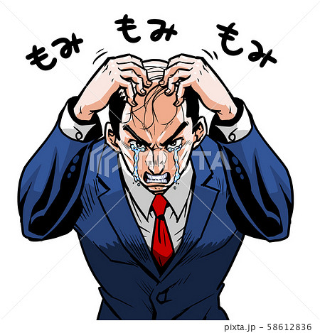 ビジネスマン,サラリーマン,スーツ,バーコード,ハゲ,マッサージ,揉む,頭,モミモミ ビジネスマン,サラリーマン,スーツ,バーコード,ハゲ,マッサージ,揉む,頭,モミモミ 58612836
