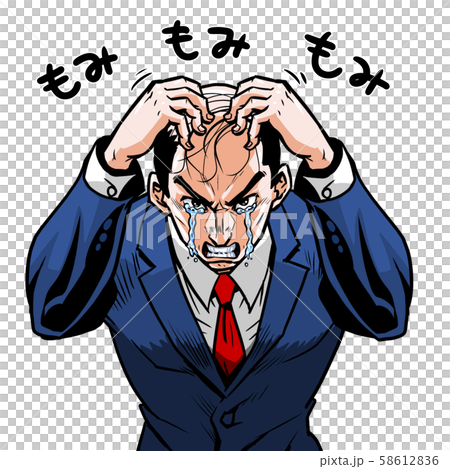 ビジネスマン,サラリーマン,スーツ,バーコード,ハゲ,マッサージ,揉む,頭,モミモミ ビジネスマン,サラリーマン,スーツ,バーコード,ハゲ,マッサージ,揉む,頭,モミモミ 58612836