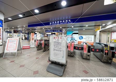 日本の横浜都市景観　京急線中央改札（台風19号の影響で運転見合わせ）＝13日午前、横浜駅 58612871