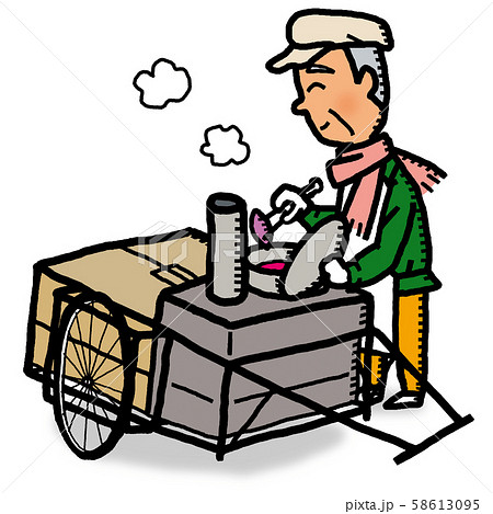 石焼き芋 石焼き芋 58613095