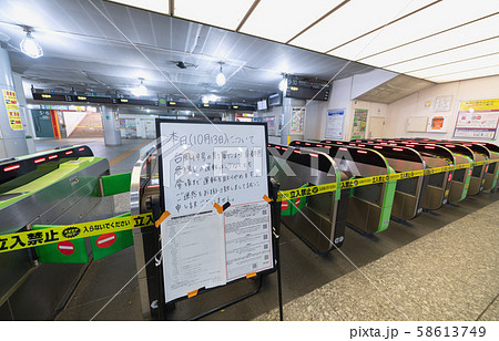 日本の横浜都市景観　運転の取りやめを伝える掲示板（台風19号の影響）＝13日午前、JR横浜駅 58613749
