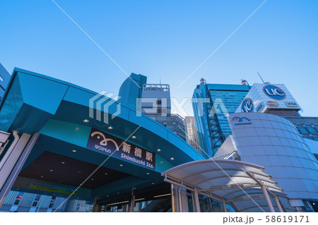 日本の東京都市景観 朝のゆりかもめ 新橋駅などを望む 58619171