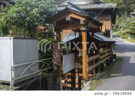 六ヶ迫鉱泉 六ヶ迫鉱泉 58619898