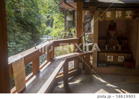 六ヶ迫鉱泉 六ヶ迫鉱泉 58619903