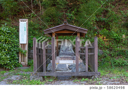 マリア地蔵　大宝寺 58620498