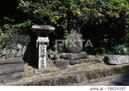 逢坂山関跡 逢坂山関跡 58624197