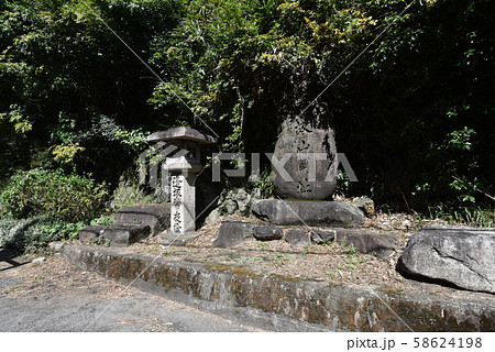 逢坂山関跡 58624198