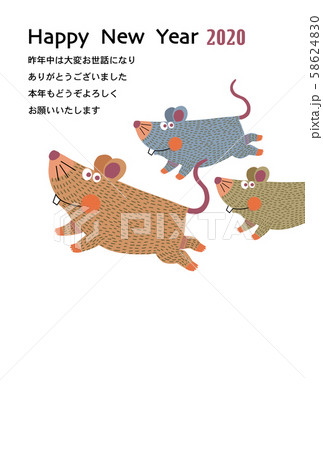 子年年賀状 58624830