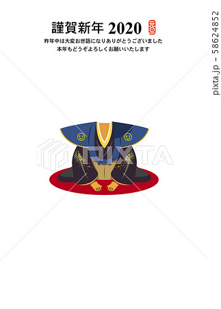 子年年賀状 58624852