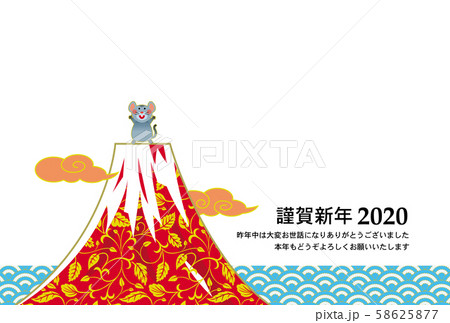 子年年賀状 58625877