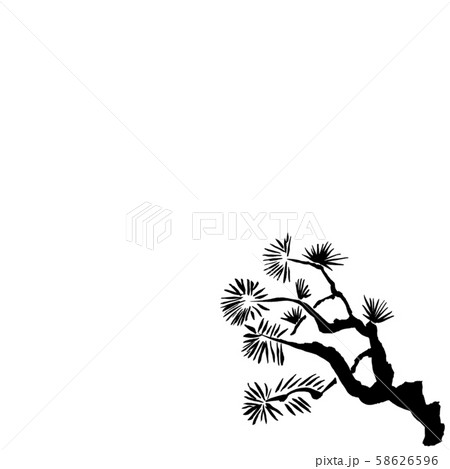 Pine Tree Hand Drawn Illustration Of Ink Stock Illustration