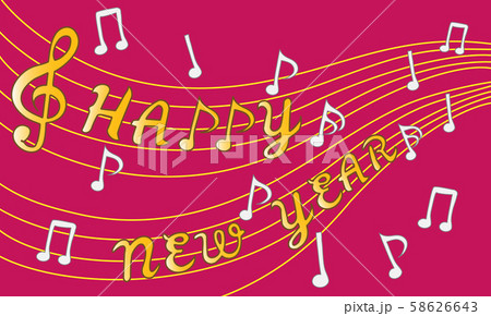年賀状の文字素材 58626643