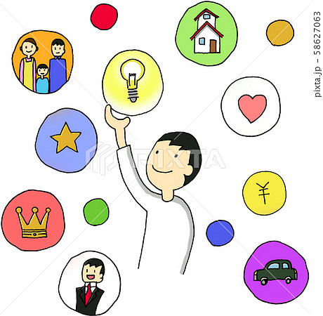 いろんな可能性の中 ひとつを掴み取る やりたいことを見つける 手描き デジタル着彩 のイラスト素材