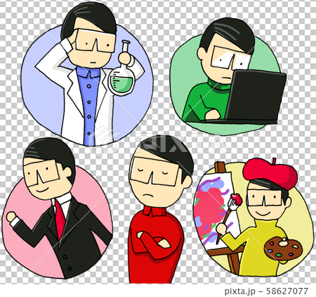 自分の天職・適職を想像する。探す男性【手描き】【デジタル着彩】 自分の天職・適職を想像する。探す男性【手描き】【デジタル着彩】 58627077