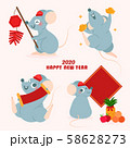 cartoon mouse with 2020 58628273
